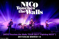 NICO Touches the Wallsのライヴ・レポート公開。バンドが元来持つファイティング・スピリットを発揮した、全国ツアー"Fighting NICO"東京公演2日目をレポート