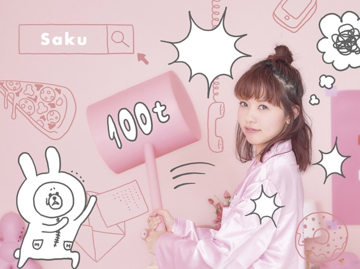恋する女子は共感必至！ Saku、本日リリースの4thミニ・アルバム