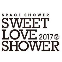 "SWEET LOVE SHOWER 2017"、第3弾ラインナップに[Alexandros]、BLUE ENCOUNT、ヤバイTシャツ屋さん、yonigeら決定