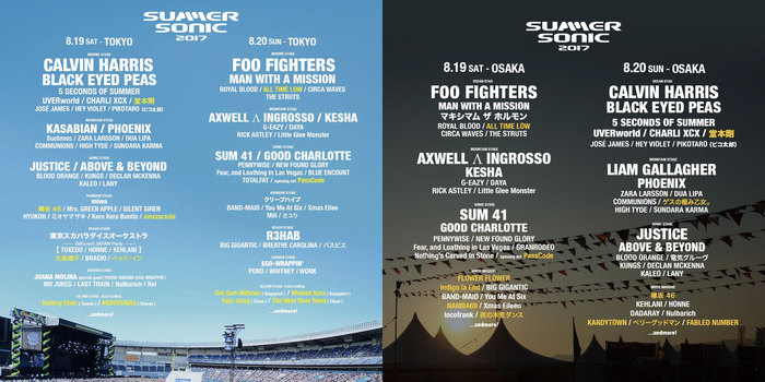 "SUMMER SONIC 2017"、第10弾出演アーティストにゲスの極み乙女。、indigo la End、大森靖子、夜の本気ダンス、amazarashiら決定