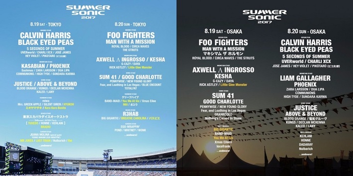"SUMMER SONIC 2017"、第9弾出演アーティストにパスピエ、BRADIO、ミオヤマザキ、Reiら決定
