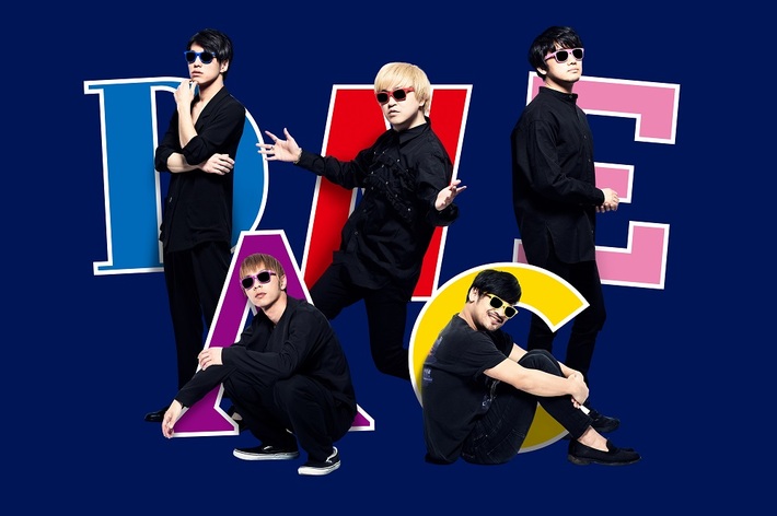 ザ・チャレンジ、2ヶ月連続デジタル・シングル第2弾「そんなことより踊ろうぜ」のMV公開。新ヴィジュアルも