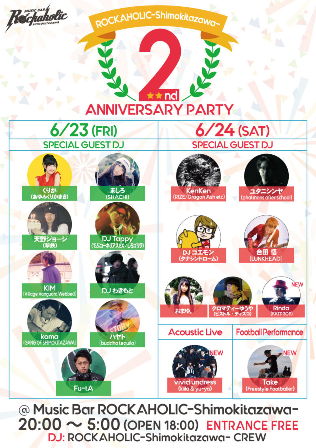 Kenken Rize Dragon Ash Etc くりか あゆみくりかまき ユタニシンヤ Pas らゲスト出演のロカホリ下北沢2周年イベント タイムテーブルを公開 6月23 金 24日 土 開催