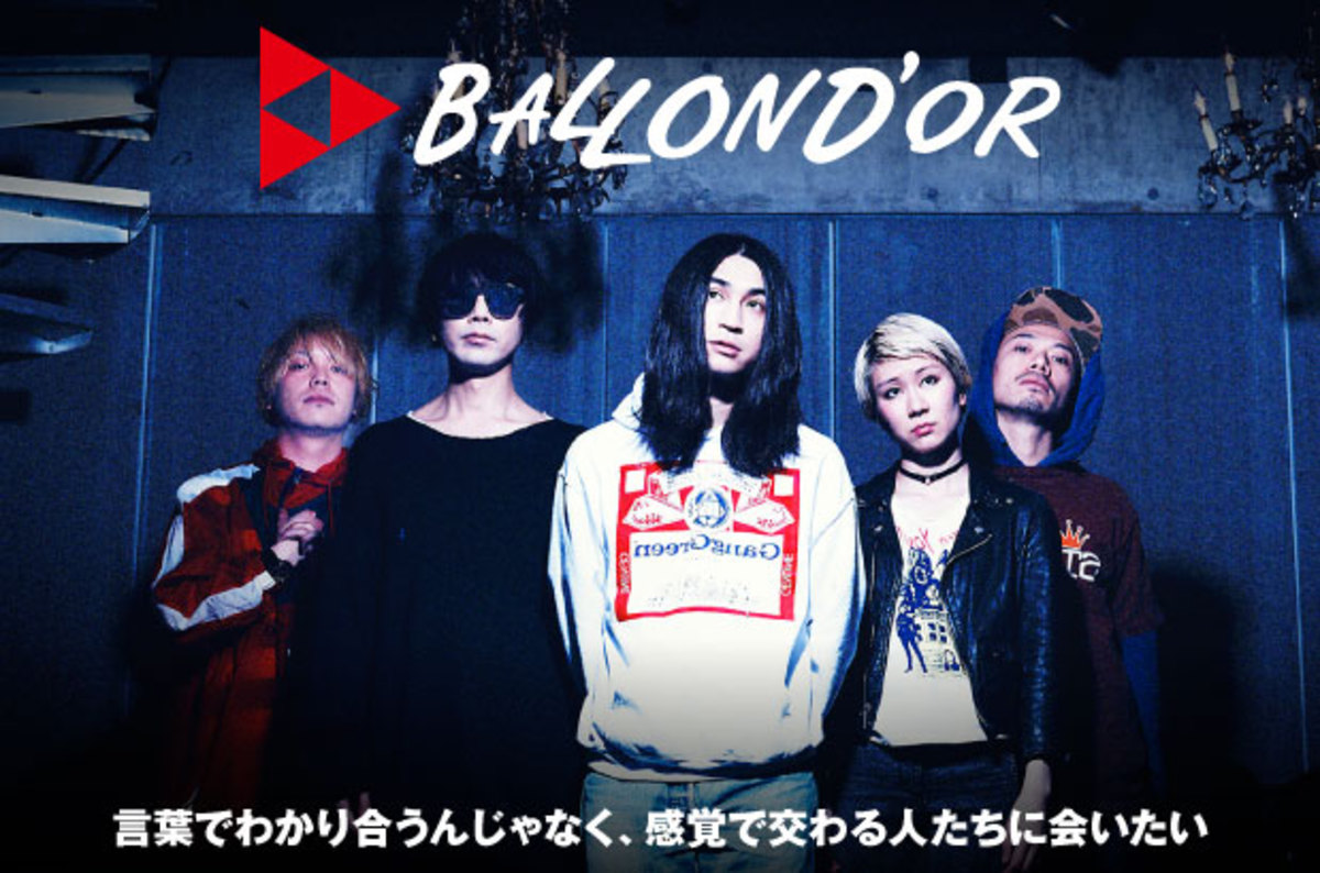 下北沢発の爆裂ノイジー バンド Ballond Orのインタビュー 動画公開 ドロドロした内面を描いた歌詞 時代もジャンルもごった煮の洋楽感を詰め込んだ全国デビュー作を本日リリース