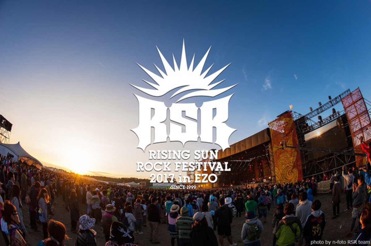 Rising Sun Rock Festival 17 In Ezo 第4弾出演アーティストにブルエン くるり Lisa Chara Scoobie Doら決定