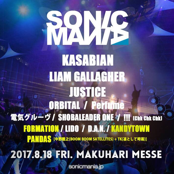 "SONICMANIA 2017"、追加出演アーティストに中野雅之（ブンブン）とTK（凛として時雨）の新プロジェクト"PANDAS"ら決定