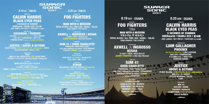 "SUMMER SONIC 2017"、第12弾出演アーティストにLenny code fiction、在日ファンク、Creepy Nuts、NakamuraEmiら決定
