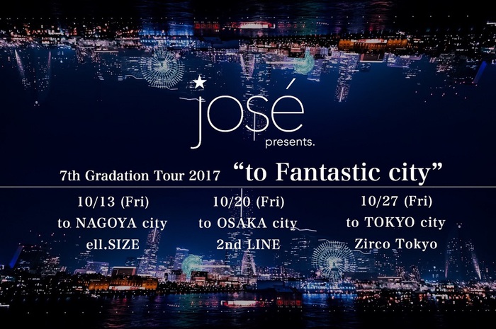 ジョゼ、10月に東名阪企画"to Fantastic city"開催決定。Eggs推薦アーティストがゲストに