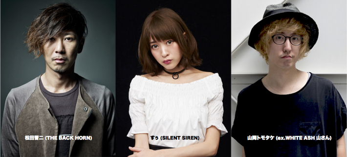 バクホン松田、サイサイすぅ、元WHITE ASH 山さんらによるプロジェクト"white Re:birth"、映画"ライズ -ダルライザー THE MOVIE-"主題歌「Arcier」を本日配信スタート。予告編映像も公開