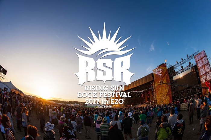 "RISING SUN ROCK FESTIVAL 2017"、追加出演アーティストに尾崎世界観（クリープハイプ）、ReN、Saucy Dogら決定。タイムテーブルも公開