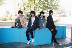 KANA-BOON、1年7ヶ月ぶりのアルバム『NAMiDA』9/27にリリース決定