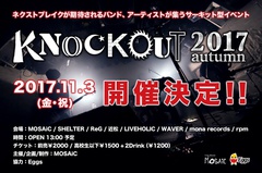 次世代アーティストが集結する下北沢サーキット・イベント"KNOCKOUT FES"、11/3に開催決定