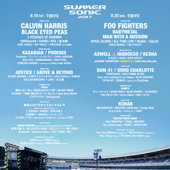 "SUMMER SONIC 2017"、タイムテーブル公開