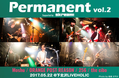 ORANGE POST REASON、the cibo、Moshu、256出演"Permanent vol.2"ライヴ・レポート公開。Skream!編集部企画第2弾を完全レポート