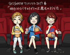 shishamo_Blu-ray.jpg