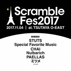 TSUTAYA RECORDS主催イベント"Scramble Fes 2017"、11/4に渋谷O-EASTにて開催決定。第1弾出演アーティストにNulbarich、PAELLASら