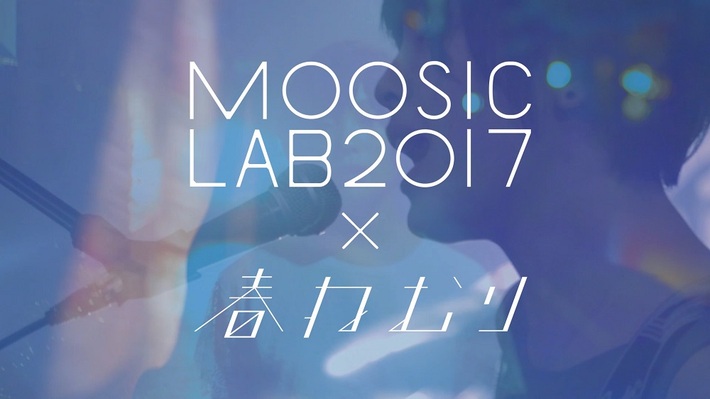 ロック魂溢れるポエトリー・ラッパー 春ねむり、新曲「kick in the world」が映画"; the eternal/spring"主題歌に決定。ティザー映像も公開