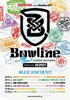 BLUE ENCOUNTがキュレーターを務めるタワレコ主催イベント"Bowline"、各会場の出演アーティストにNICO、キュウソ、ヤバT、MONOEYESら全6組決定