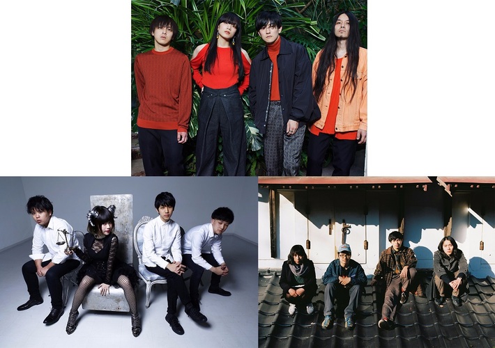 雨のパレード、ポルカ、MONO NO AWARE出演。10/1にライヴ・イベント"J-WAVE SONAR MUSIC LIVE VOL.2"開催決定