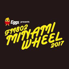 "MINAMI WHEEL 2017"、追加出演アーティストにあいみょん、キツネツキら決定