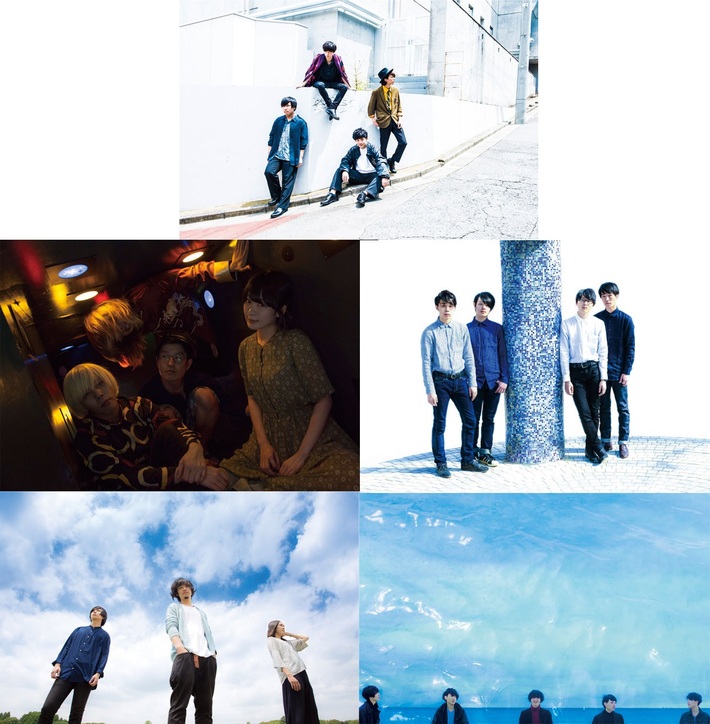 256、メランコリック写楽、ab initio、トビウオ、とけた電球が出演。9/10に渋谷GUILTYにてイベント"Rocklife Circus Vol.7"開催決定