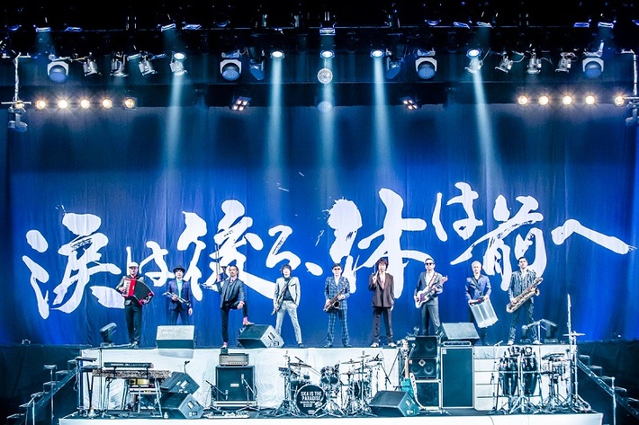 東京スカパラダイスオーケストラ、11月より冬のライヴハウス･ツアー開催決定。仙台でのカウントダウン・ライヴ＆ラテン・アメリカ・ツアーも