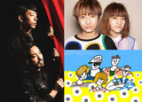 Creepy Nuts、Charisma.com、フレンズが出演。10/12に渋谷TSUTAYA O-EASTにてスリーマン・ライヴ"SYNCHRONICITY'17 AUTUMN LIVE!!"開催決定