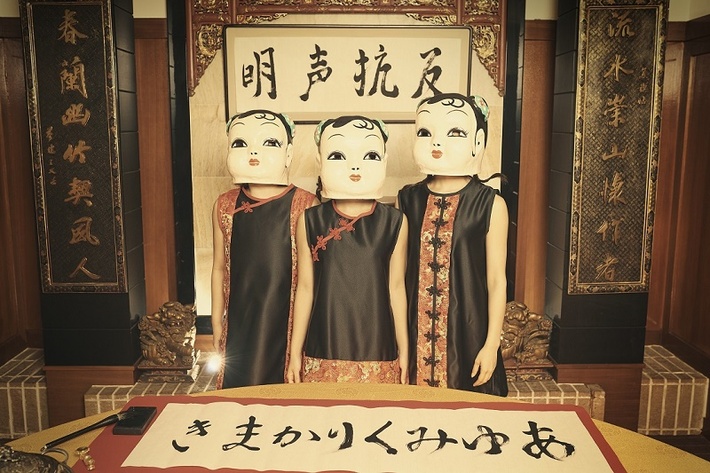 あゆみくりかまき、新曲「反抗声明」がテレビ東京系アニメ"銀魂"ポロリ篇EDテーマに決定。新アー写公開も