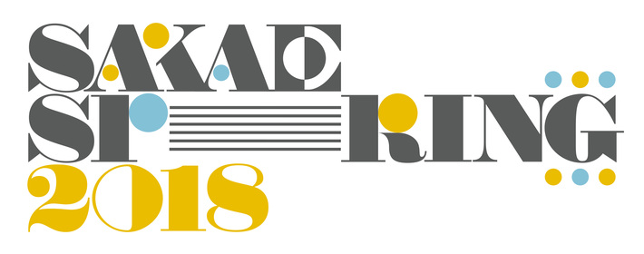 "SAKAE SP-RING 2018"、来年6/2-3に開催決定