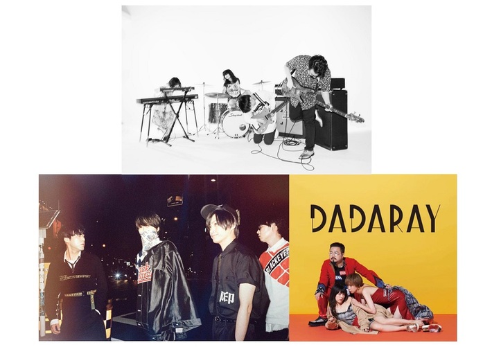 ゲスの極み乙女。 × indigo la End × DADARAY、12/23に沖縄ナムラホールにて"絵音の誕生日から20日たったぜ♡Go！Go！Go！"開催決定