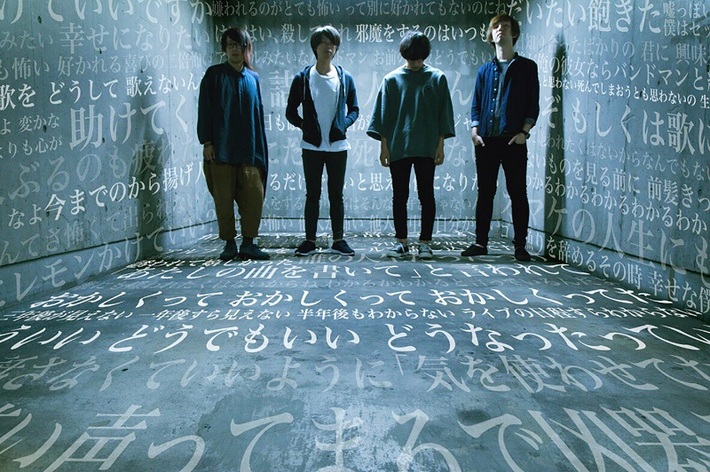 3markets[ ]、篠塚将行（それでも世界が続くなら）プロデュースの1stフル・アルバム『それでもバンドが続くなら』を12/6にリリース決定