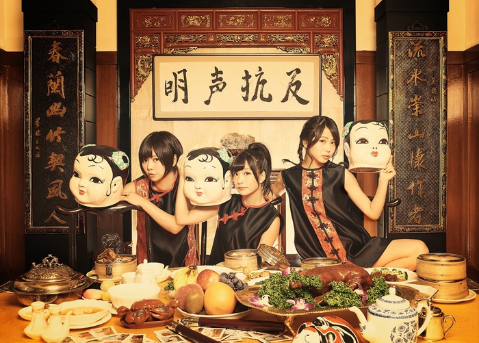 あゆみくりかまき、3/28リリースの2ndフル・アルバム『大逆襲』詳細＆リリース・ツアーを発表