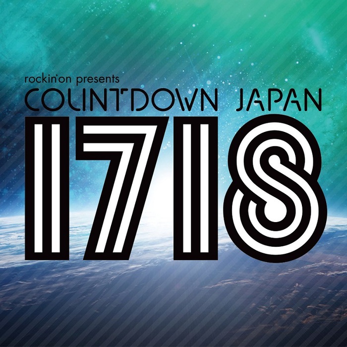 アジカン、テナー、9mm、KEYTALK、KANA-BOONらが出演する"COUNTDOWN JAPAN 17/18"タイムテーブル公開