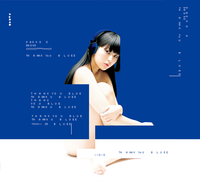 DAOKO、12/20リリースの2nd アルバム『THANK YOU BLUE』ジャケ写＆篠山紀信撮り下ろしの最新アー写公開。初回特典DVDのクロスフェード映像も