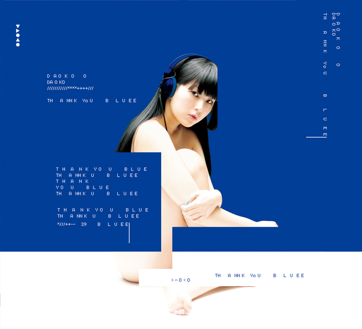 DAOKO、初の自主企画"チャームポイント"ゲストにKing Gnu、SUSHIBOYS、AAAMYYY出演決定。イベント・ロゴも解禁