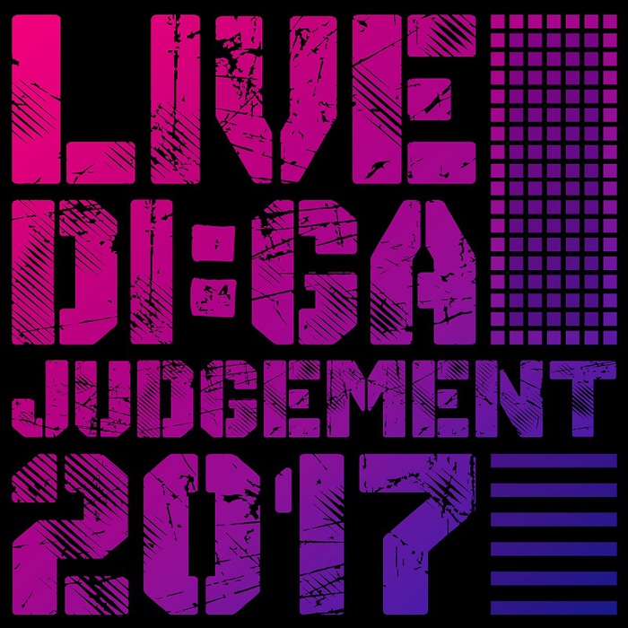 渋谷にて開催の年越しイベント"LIVE DI:GA JUDGEMENT 2017"、12/30-31に開催決定。第1弾出演アーティストにNCIS、バンアパ、パノパマ、THE BOY MEETS GIRLSら