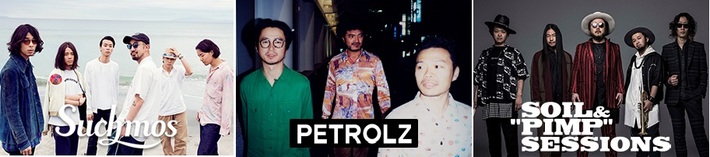 Suchmos、ペトロールズ、SOIL&"PIMP"SESSIONS、"街夜"がテーマのクリス・ペプラー企画ライヴ・イベントに出演決定