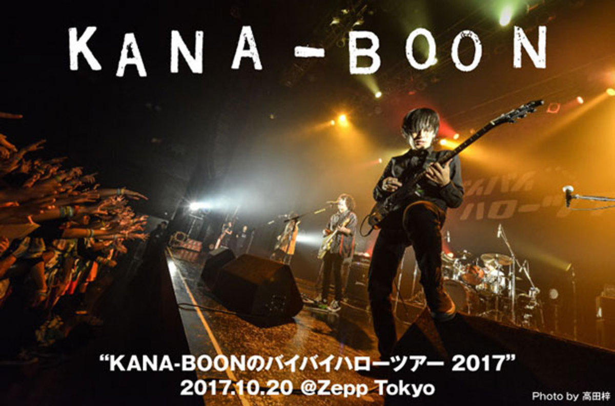 Kana Boonのライヴ レポート公開 最新アルバムのモードを現場でも実証したワンマン ツアー東京2日目 ファンの意志表示とバンドの目標が響き合ったzepp Tokyo公演をレポート