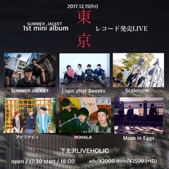 SUMMER JACKET、1stミニ・アルバムのレコ発イベントを12/15下北沢LIVEHOLICにて開催決定。Scaletone、Maze in Eggs、NOHALA、Login after 2weeks、アイワナビィ出演