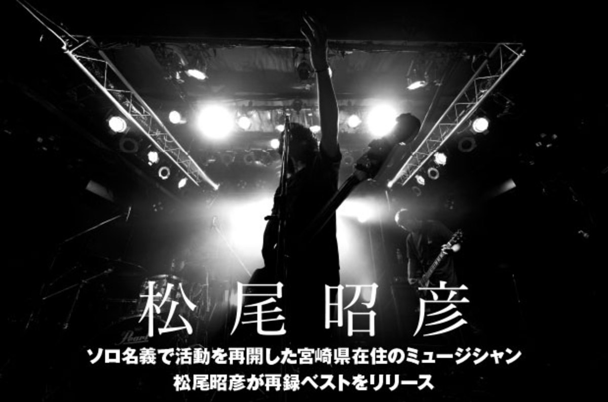 【CD 5枚】GENERAL HEAD MOUNT 月かなしブルー 松尾昭彦 CD 5枚】GENERAL HEAD MOUNT 月かなしブルー 松尾昭彦 邦楽