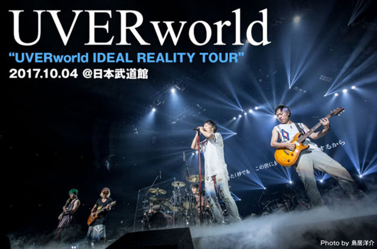 Uverworld 日本武道館公演のライヴ レポート公開 3年ぶりアルバム携えた全国ツアー最終日 バンドとしての底力 実力 結束力見せつけた武道館2デイズ2日目をレポート