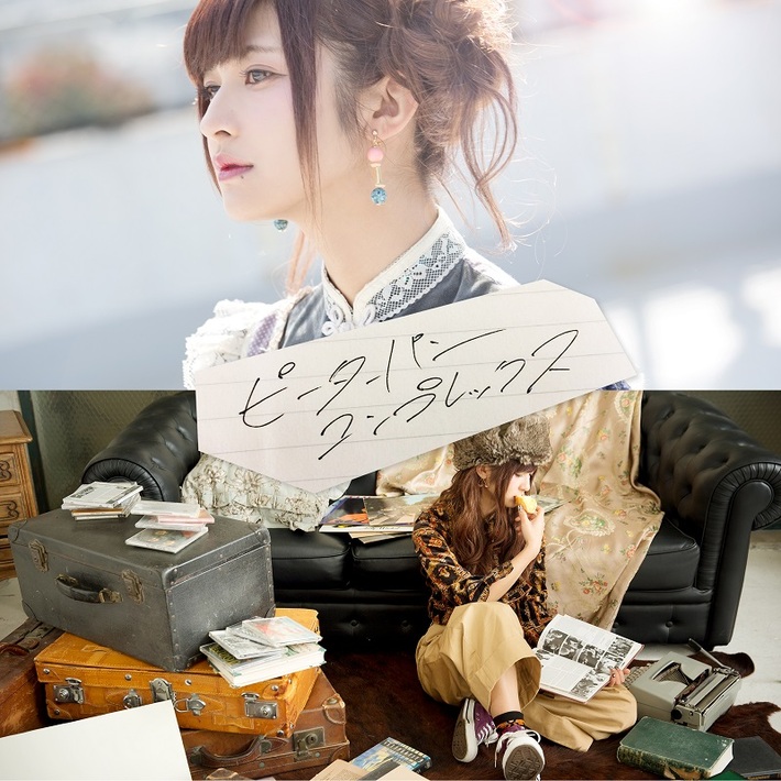 バンドじゃないもん！、12/13リリースのミニ・アルバムより甘夏ゆずソロ曲「ピーターパン・コンプレックス」3日間限定で配信スタート