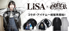 LiSA×GoneR、コラボ・スカジャン＆ZIPパーカーの一般販売がゲキクロにて本日よりスタート