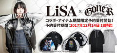 LiSA×GoneR、コラボ・スカジャン＆ZIPパーカーの期間限定予約受付の早期終了が決定。12/14 18時先行予約終了