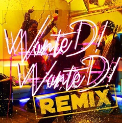WanteD_Remix_jacket.jpg