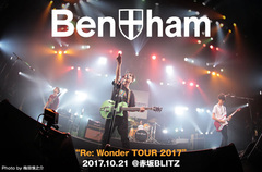 Benthamのライヴ・レポート公開。"最近本当に音楽が好きになりました"――ツアーの充実とこれからへの決意を感じさせた全国ツアー・ファイナル、赤坂BLITZワンマン公演をレポート