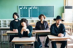 クリープハイプ、書き下ろし新曲が来年2月～3月のNHK"みんなのうた"にて放送決定