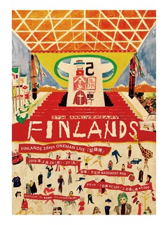 FINLANDS、来年3月に2デイズ・ワンマン・ライヴ開催決定