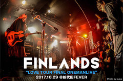 FINLANDSのライヴ・レポート公開。"音楽はサービスじゃないと思う"――興奮を詰め込んだアンコールなしの18曲で満員の観客を満足させたツアー最終日、新代田FEVER公演をレポート