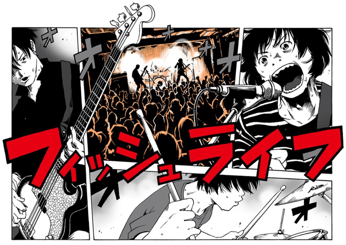 fishlife_アー写_fix-thumb-